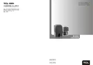 TCL DEC14